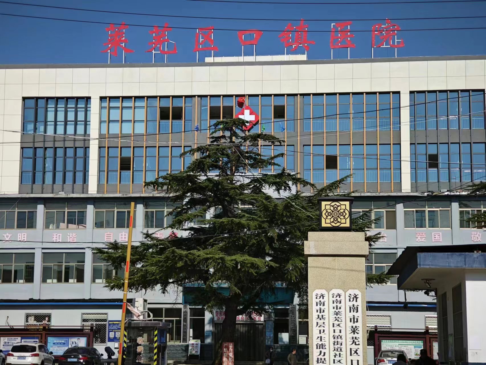 山東省濟南市萊蕪區(qū)口鎮(zhèn)醫(yī)院中心供氧系統(tǒng)安裝